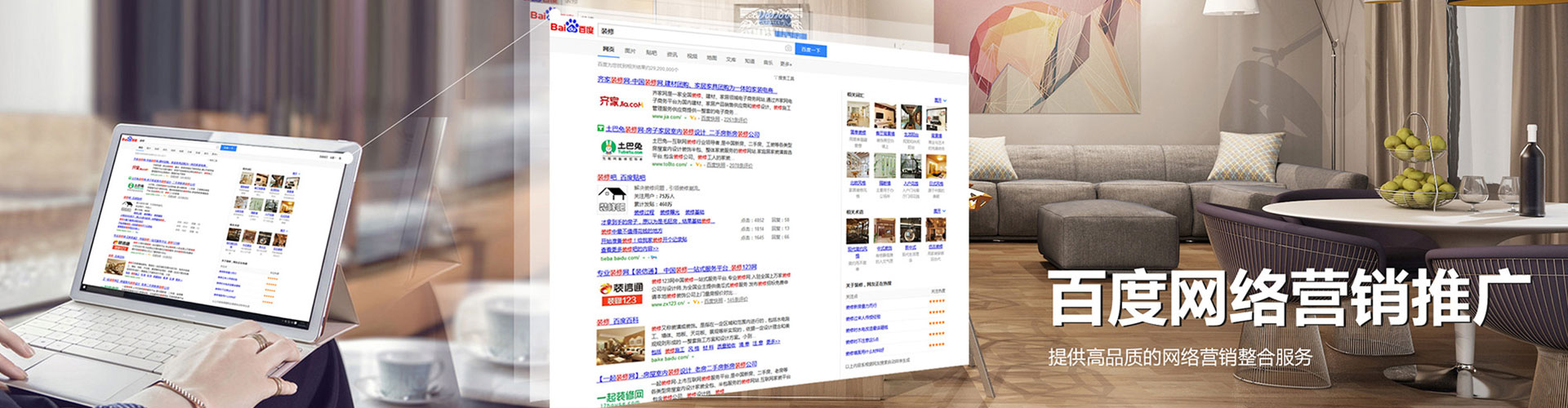 诏安信息流优化师