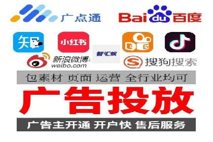 百度竞价托管运营助力品牌知名度提升案例